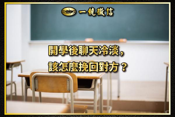 該怎麼挽回對方？