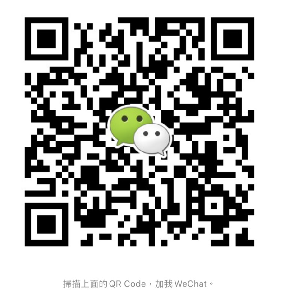 一統徵信社wechat聯繫