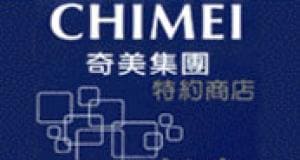 奇美實業徵信社客戶