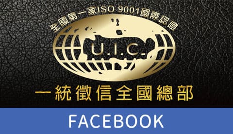 聯絡一統徵信社社FB