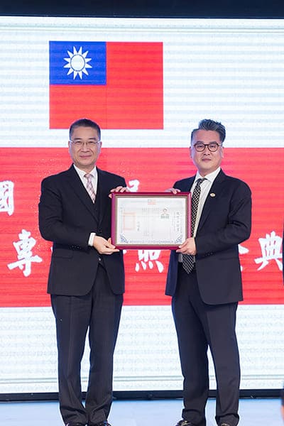 徵信社徵信士證書