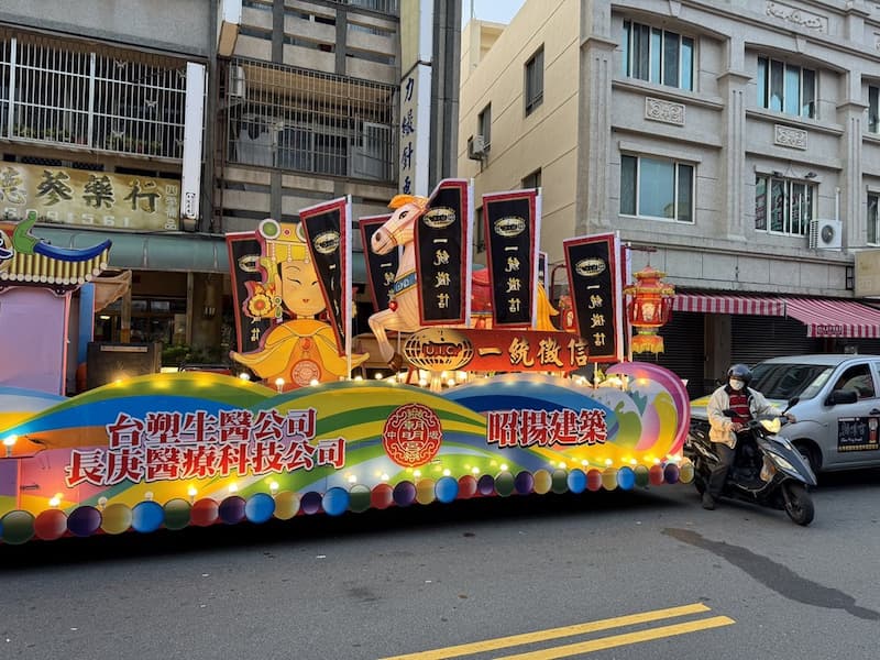媽祖遶境凝聚台灣信仰與人情 老牌徵信社一統徵信力挺在地文化傳承
