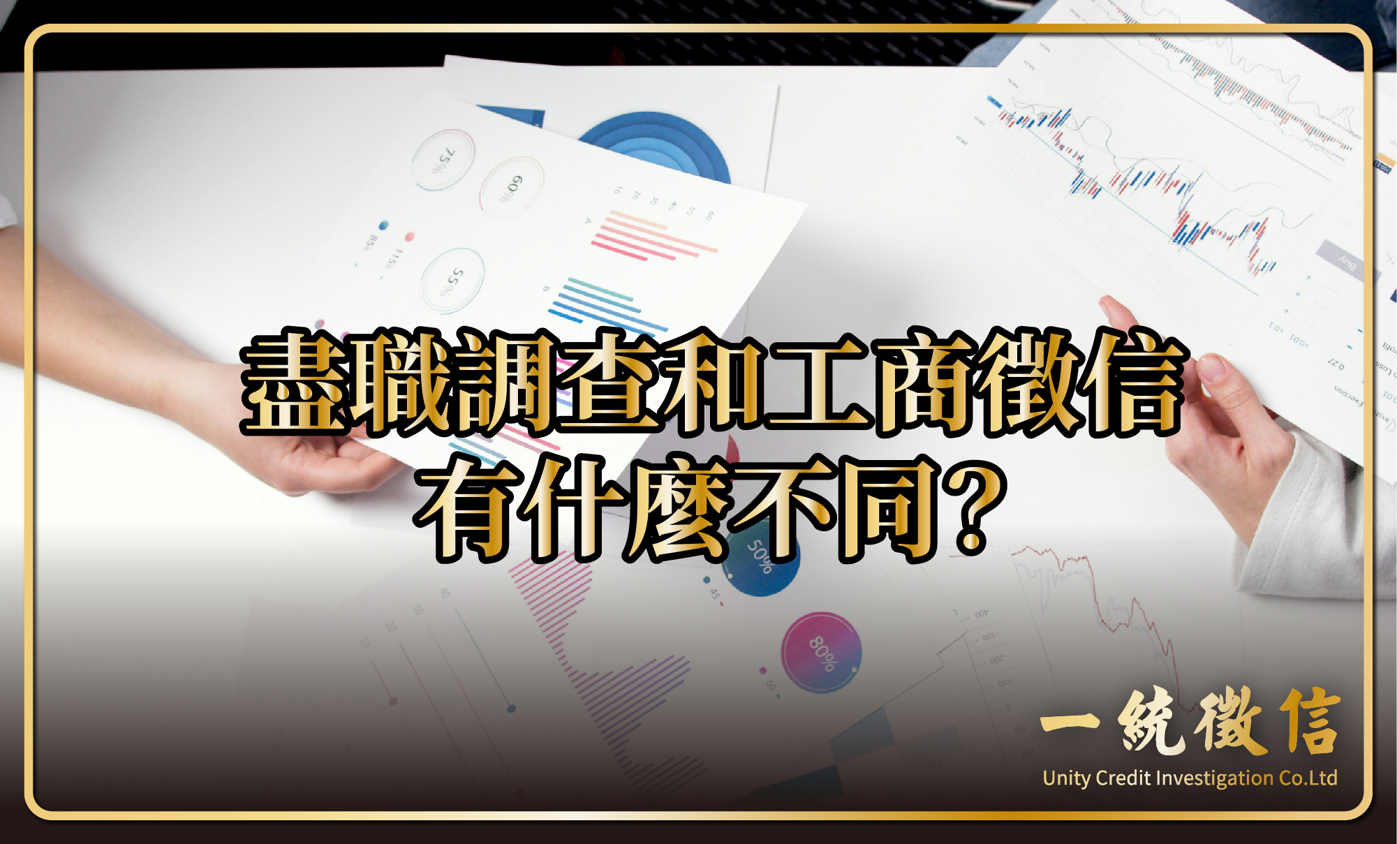 同儕是青少年的第二個家庭，您清楚子女的交友狀況嗎？