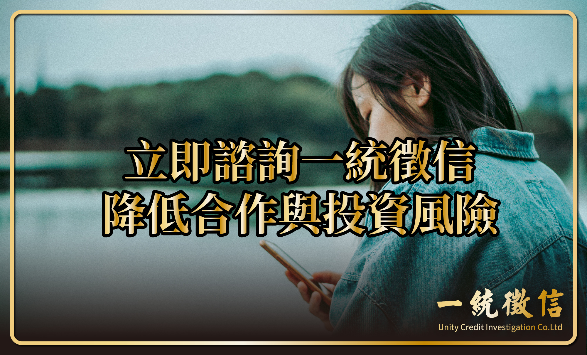 盡職調查常見問題 FAQ