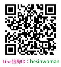 聯絡一統徵信社LINE