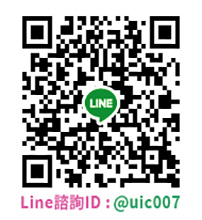 聯絡一統徵信社LINE