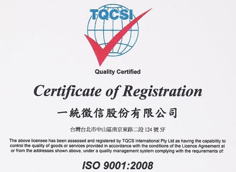 國際ISO9001認證